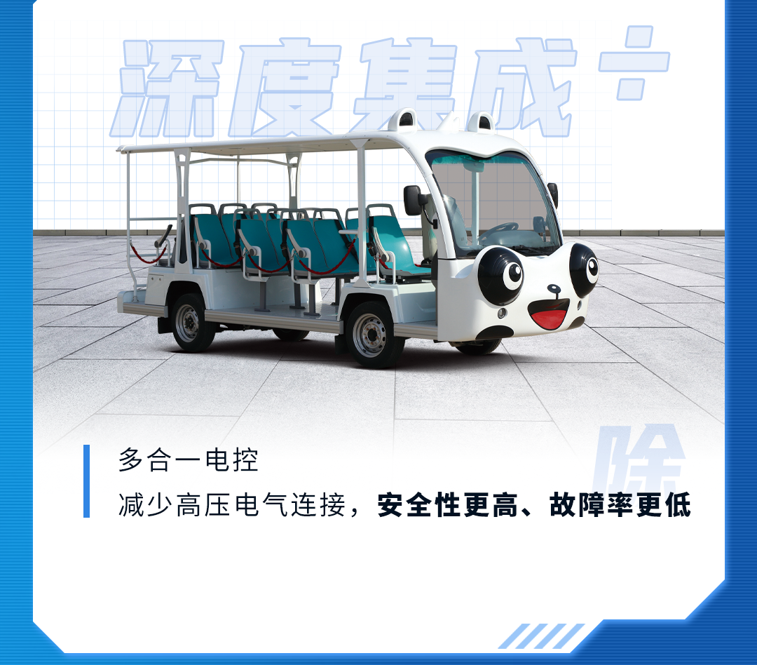 letou国际米兰官网新能源商用车里的“加减乘除”