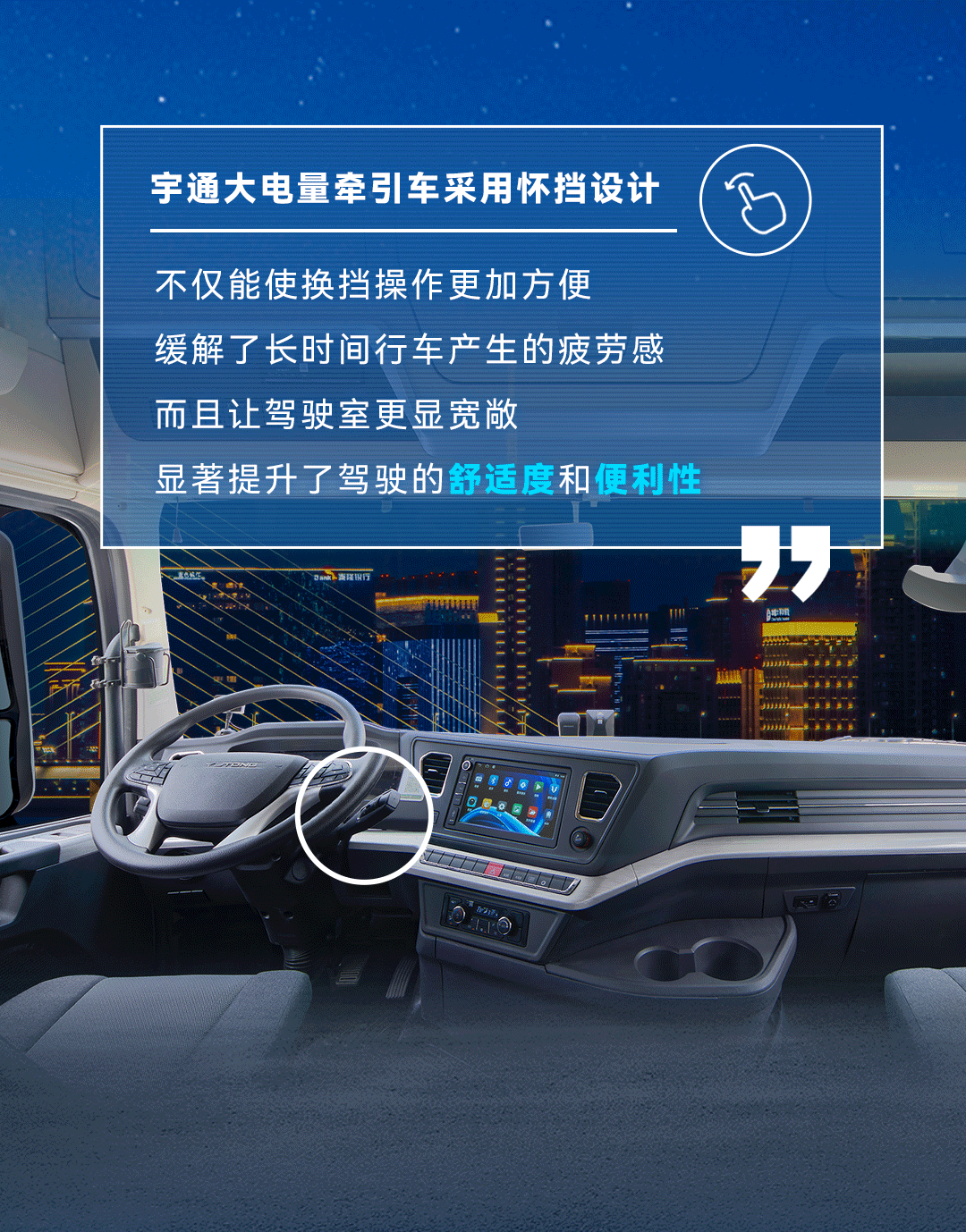 这些车上的细节设计，，，，，，，藏着letou国际米兰官网的暖心眷注