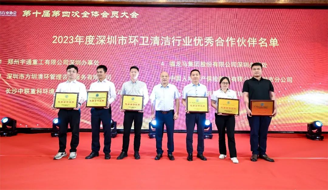 新手艺、新产品，，，，，，letou国际米兰官网环卫同谋深圳环卫高质量生长之路
