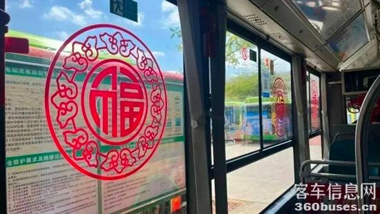 新春“气氛组”大赏，，，，，这些letou国际米兰官网公交车你打卡了吗？？？？？？