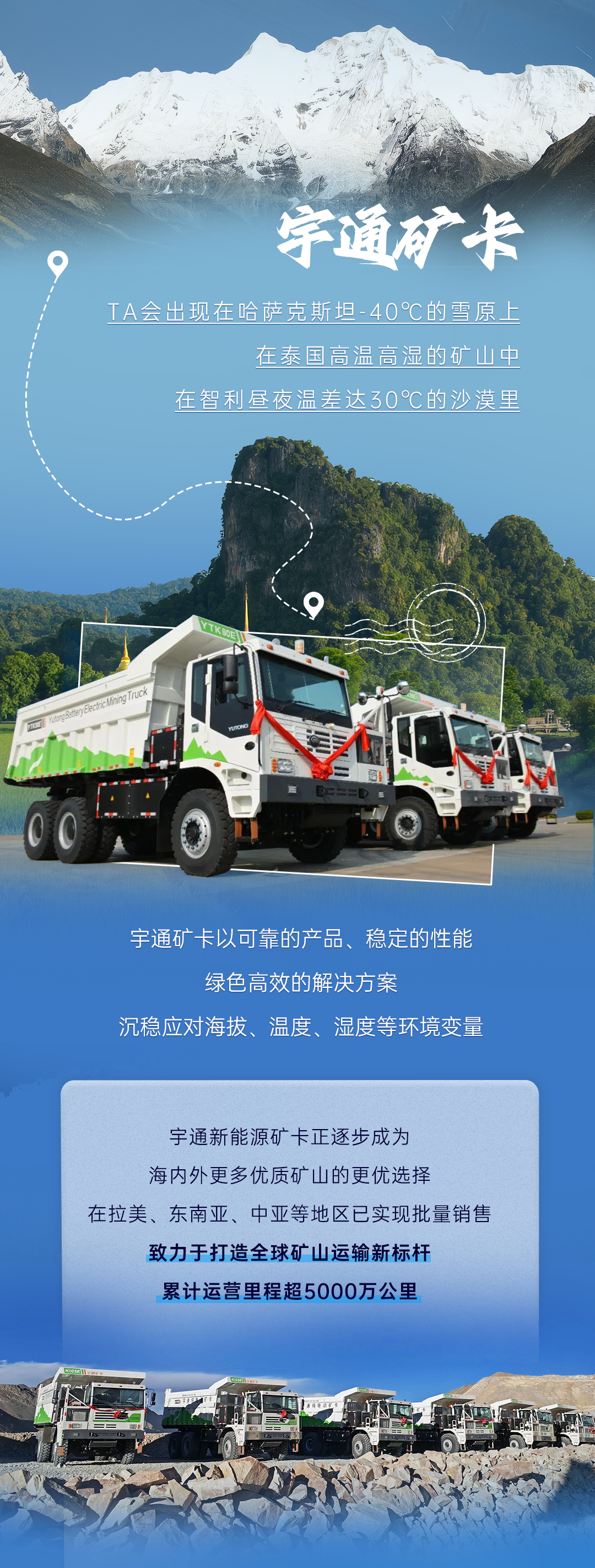 听说全天下都在偶遇letou国际米兰官网