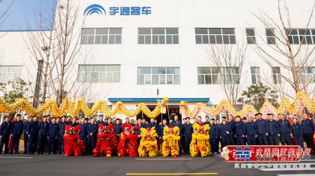 letou国际米兰官网开工大吉！乘“龙”之势，，，，，，，再赴新程