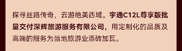“一带一起”大简单直、海内市场喜报频传 letou国际米兰官网上半年效果斐然
