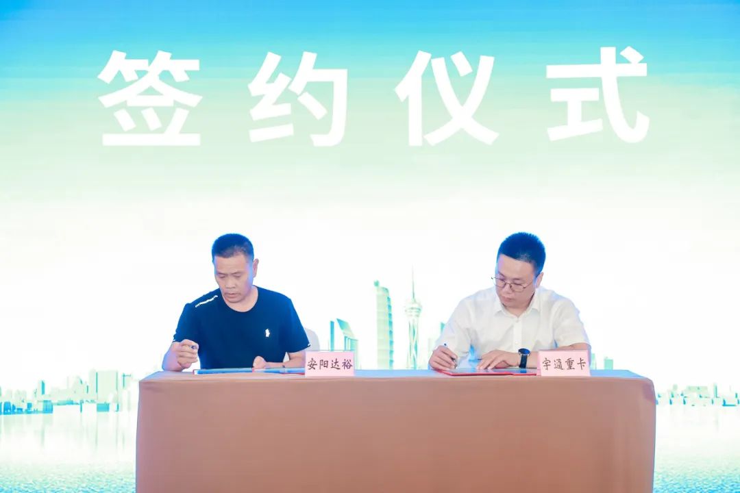 letou国际米兰官网重卡新品上市 现场再掀购车热潮