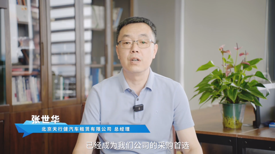 多元谋划新突破！北京天行健绘出新能源盈利新蓝图