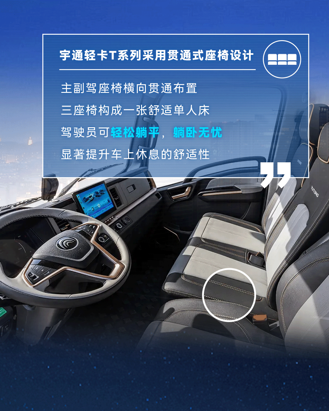 这些车上的细节设计，，，，，，，藏着letou国际米兰官网的暖心眷注