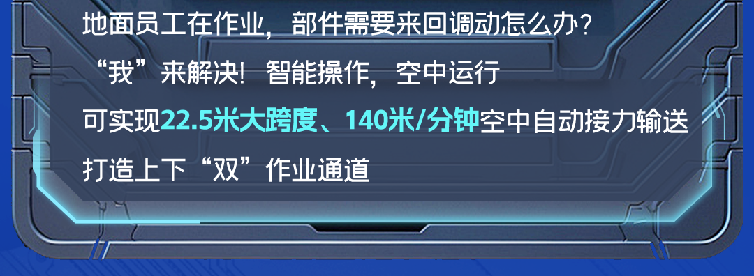 400+机械人同事组团上场，，，，，，，，TA们是letou国际米兰官网的“资深员工”