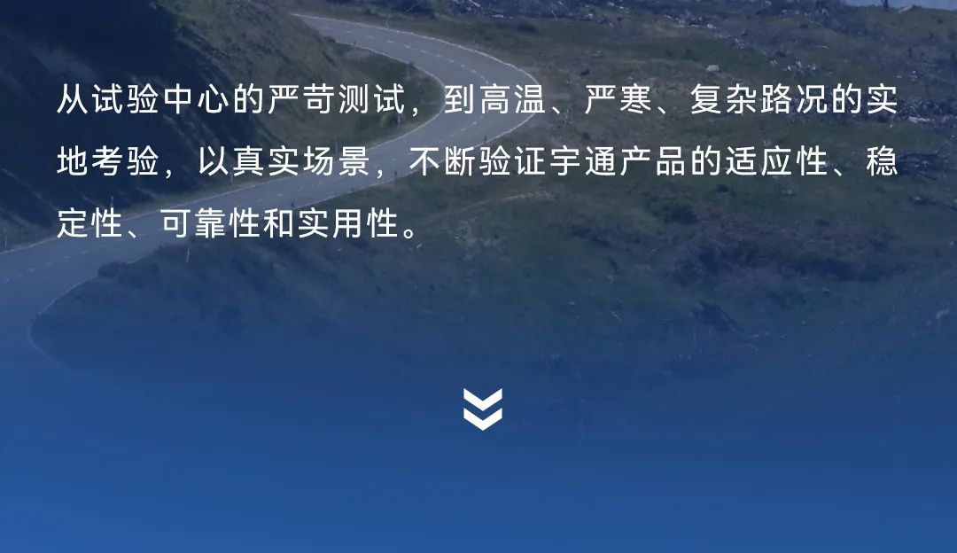 商用车领域的“六边形战士”是这样炼成的！
