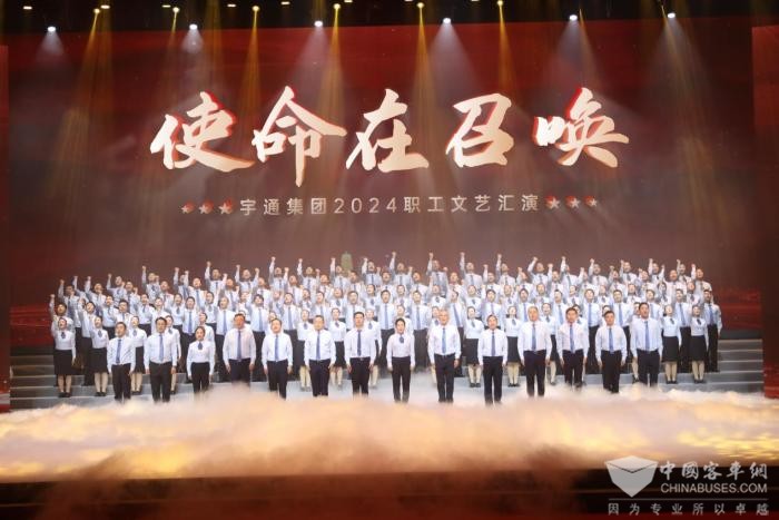 歌舞飞扬 使命召唤 letou国际米兰官网职工文艺汇演精彩上演