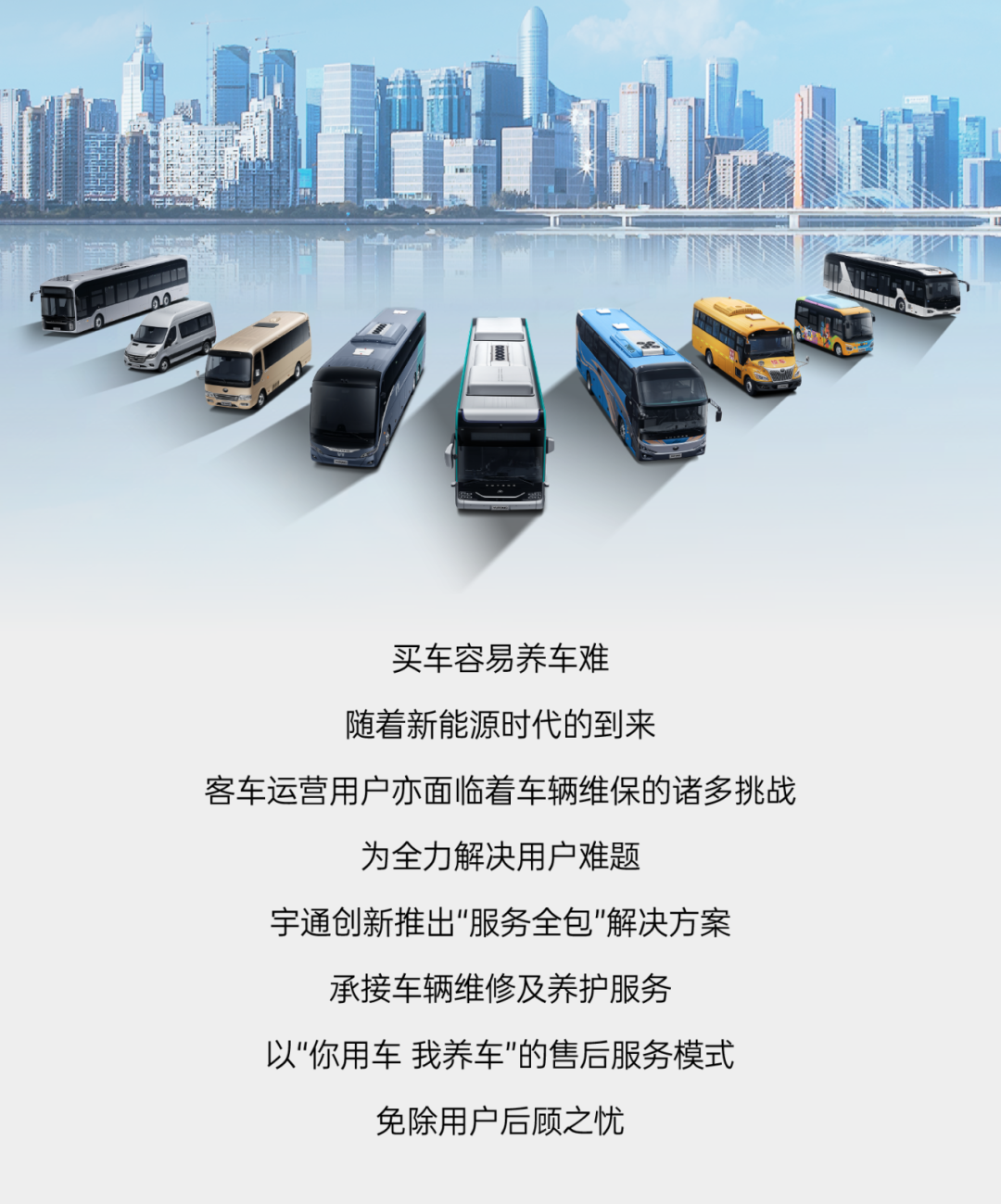 “你用车，，，，，，，我养车”，，，，，，，letou国际米兰官网这波儿高分操作赢麻了！