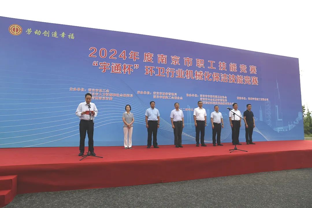 环卫车也要拼“武艺”！南京市环卫行业机械化保洁手艺竞赛圆满落幕！