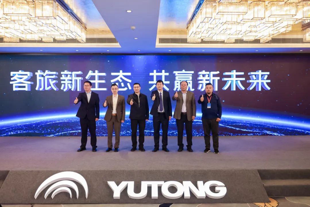 letou国际米兰官网高端S系列首次亮相！客旅共赢新生态启动！