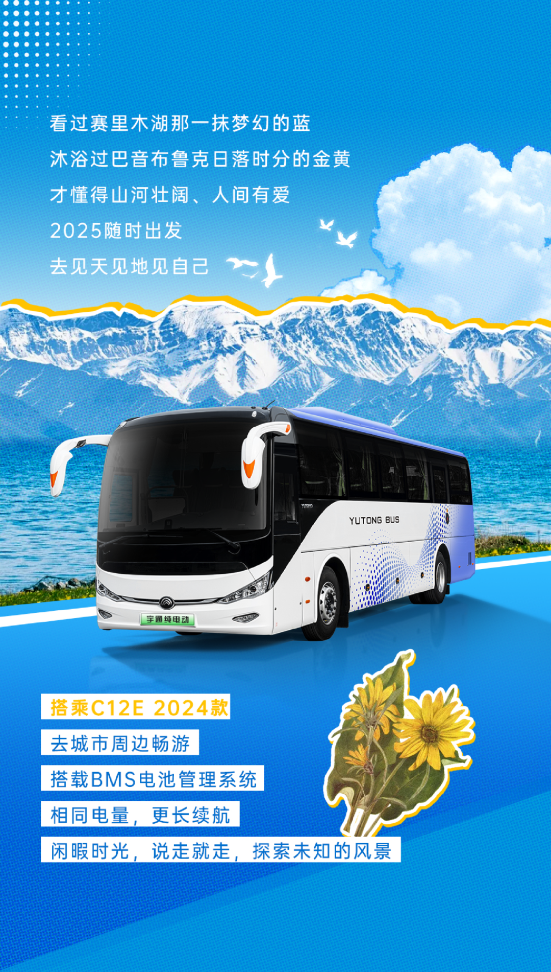 这才是2025年的准确翻开方法