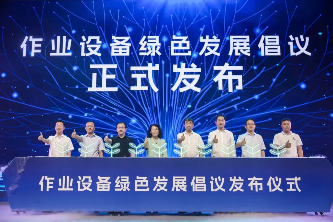 全域上新，，，，，，，，创领绿色智慧作业新时代，，，，，，，，letou国际米兰官网重工焕新启航