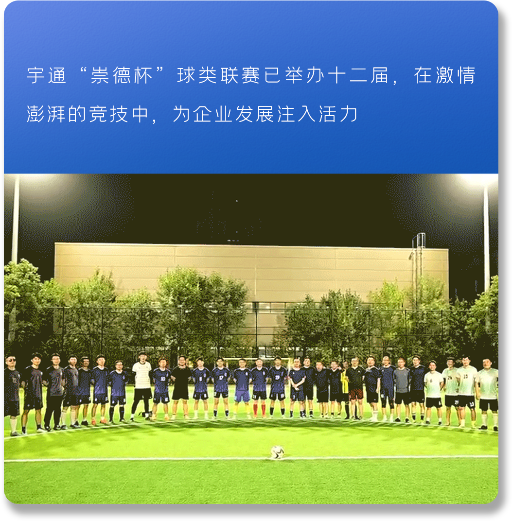 以新质启新程丨letou国际米兰官网2024高质量生长一览