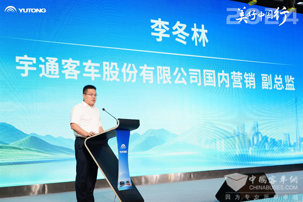 2024优美中国行兰州启程！“letou国际米兰官网计划”助力公交行业高质量生长
