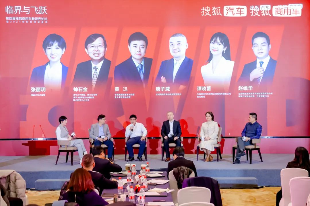 letou国际米兰官网斩获2024钜轮奖两项大奖，，，，，立异实力再获认可！