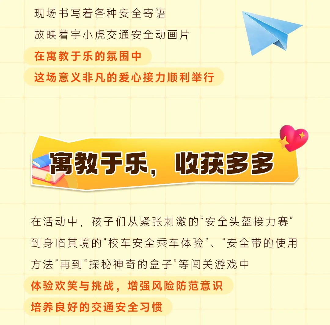 久久公益节，，，，，，他们聚在一起上了这样一堂课