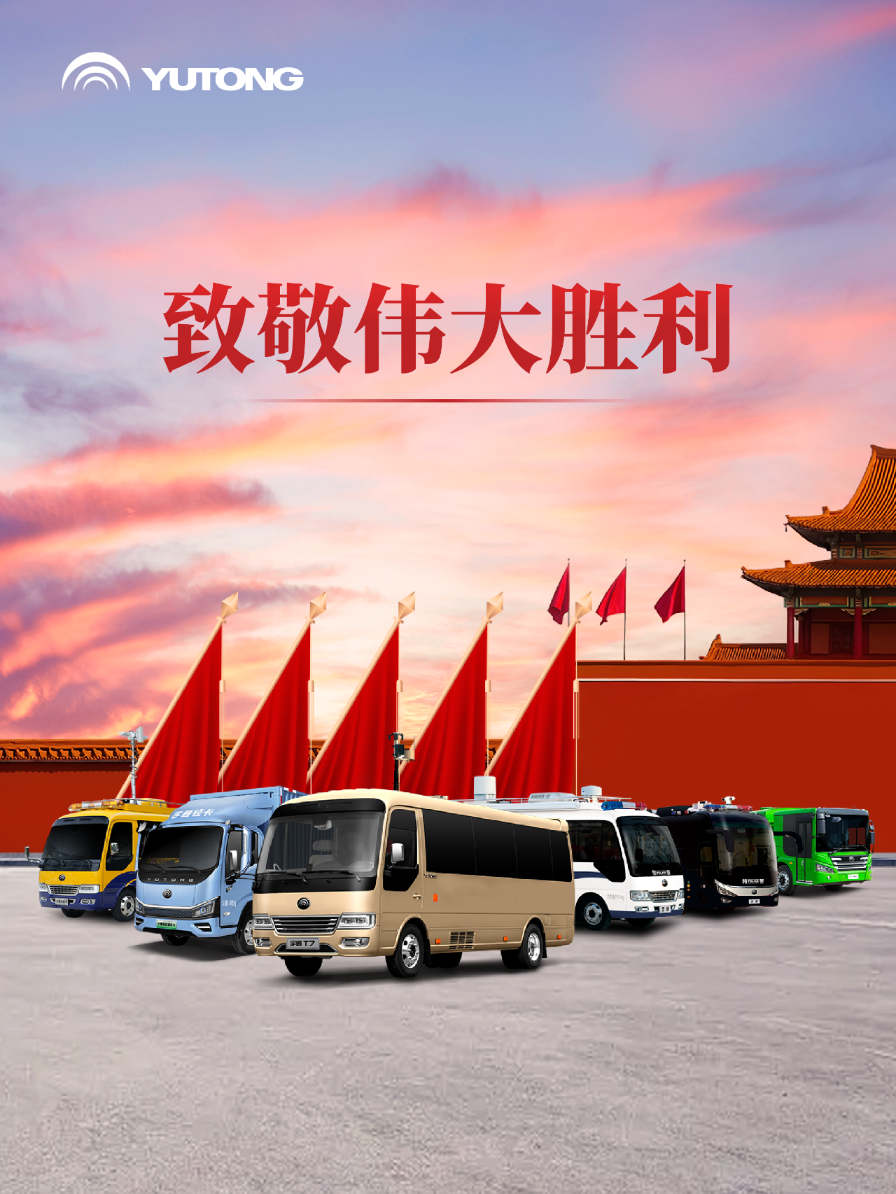 letou国际米兰官网盼偕行