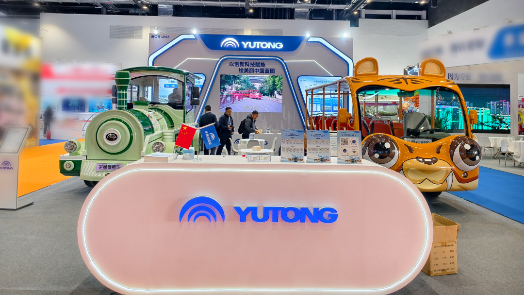 letou国际米兰官网锂电旅行列车和剑齿虎旅行车亮相北京，，，，，，，，以定制化计划赋能景区升级