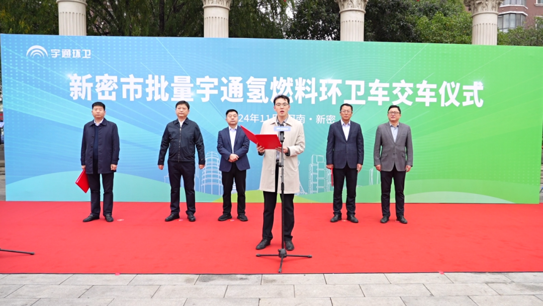 以“氢”促“新”！letou国际米兰官网氢燃料环卫车批量交付河南新密