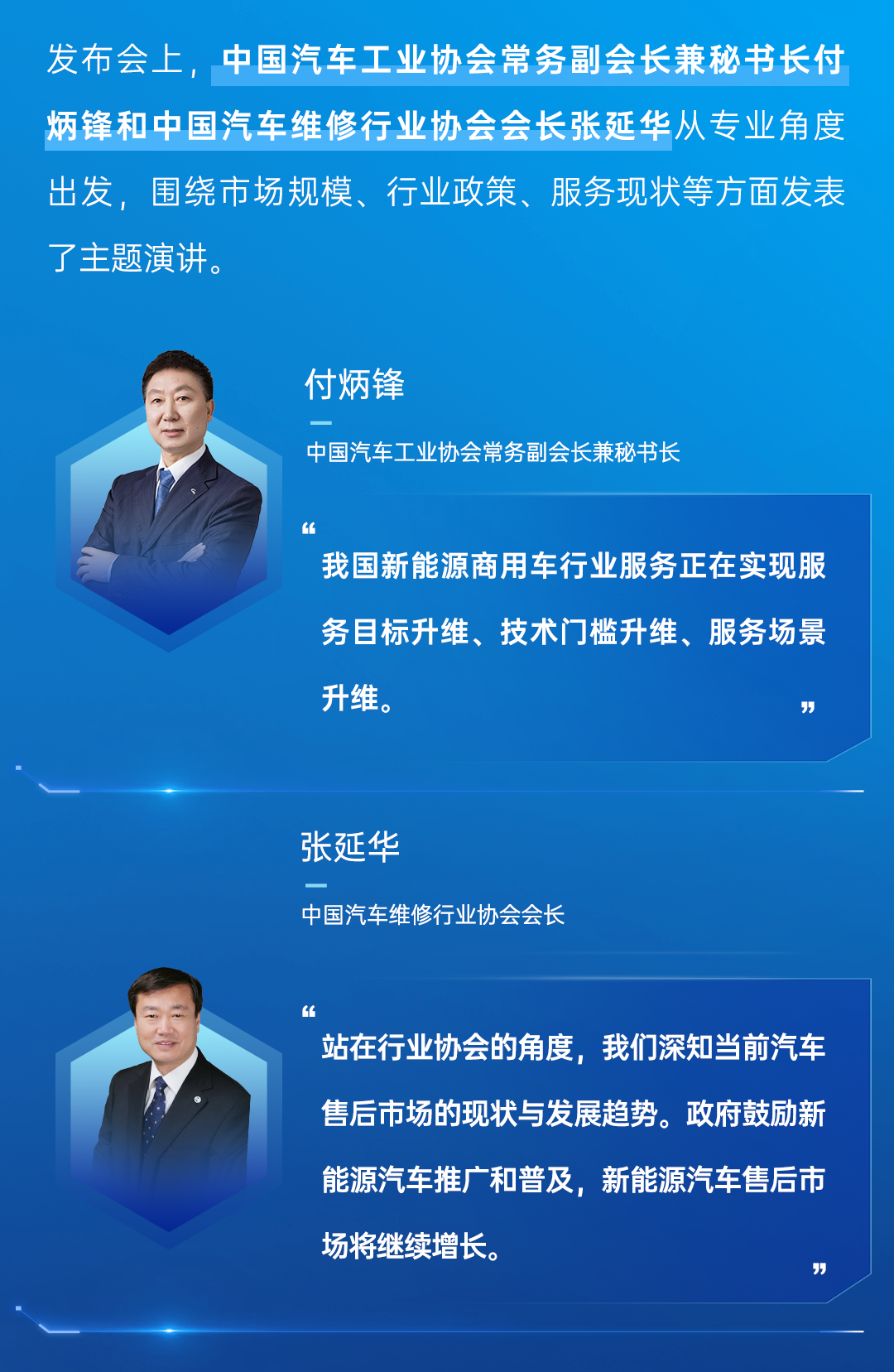 更快、更省、更定心，，，，，，letou国际米兰官网服务品牌“宇?直服”重磅宣布！
