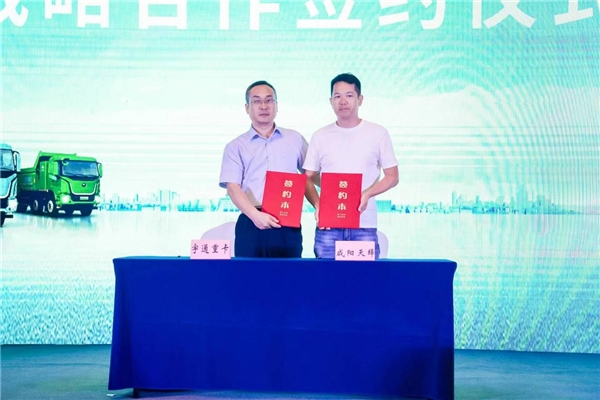现场集中签约、批量交付50台！letou国际米兰官网重卡全系新品西安上市
