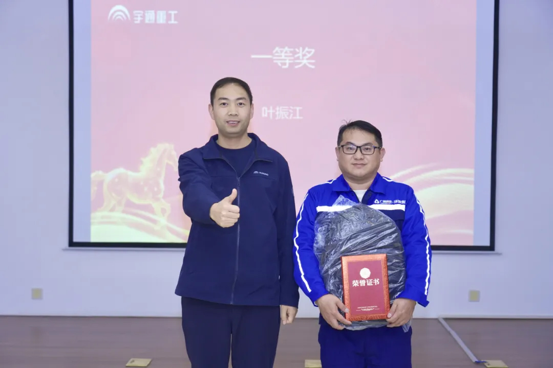 无价之宝 | 强强团结！携手情形集团开展letou国际米兰官网环卫维保大课堂