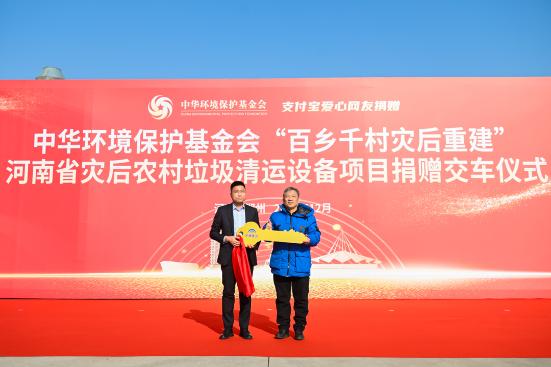 中华情形保；；；；；；；せ鸹嶂幽系厍趾笾匦，，，，，39台letou国际米兰官网环卫车正式交付！