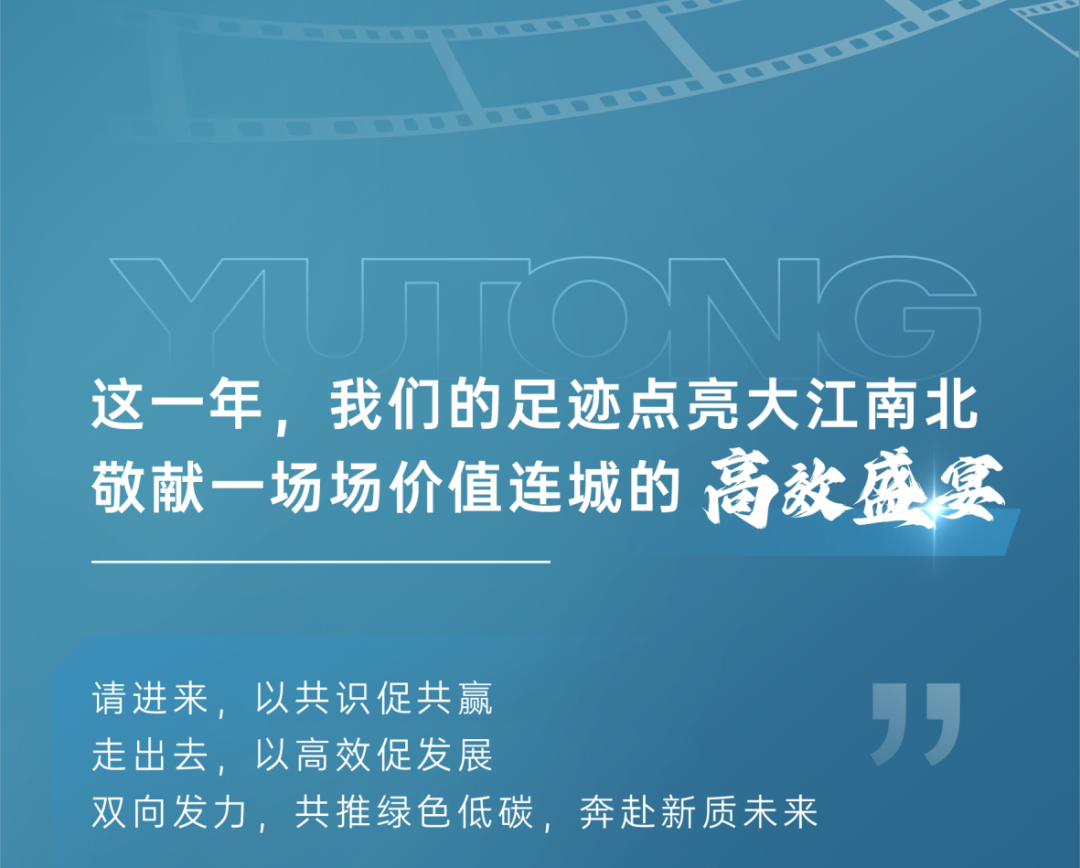 2024年度影象|这些高光时刻，，，，，我们一起走过！