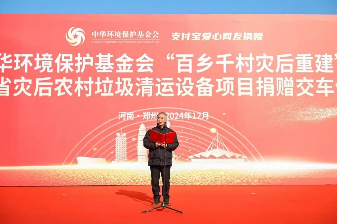 中华情形保；；；；；；；せ鸹嶂幽系厍趾笾匦，，，，，39台letou国际米兰官网环卫车正式交付！