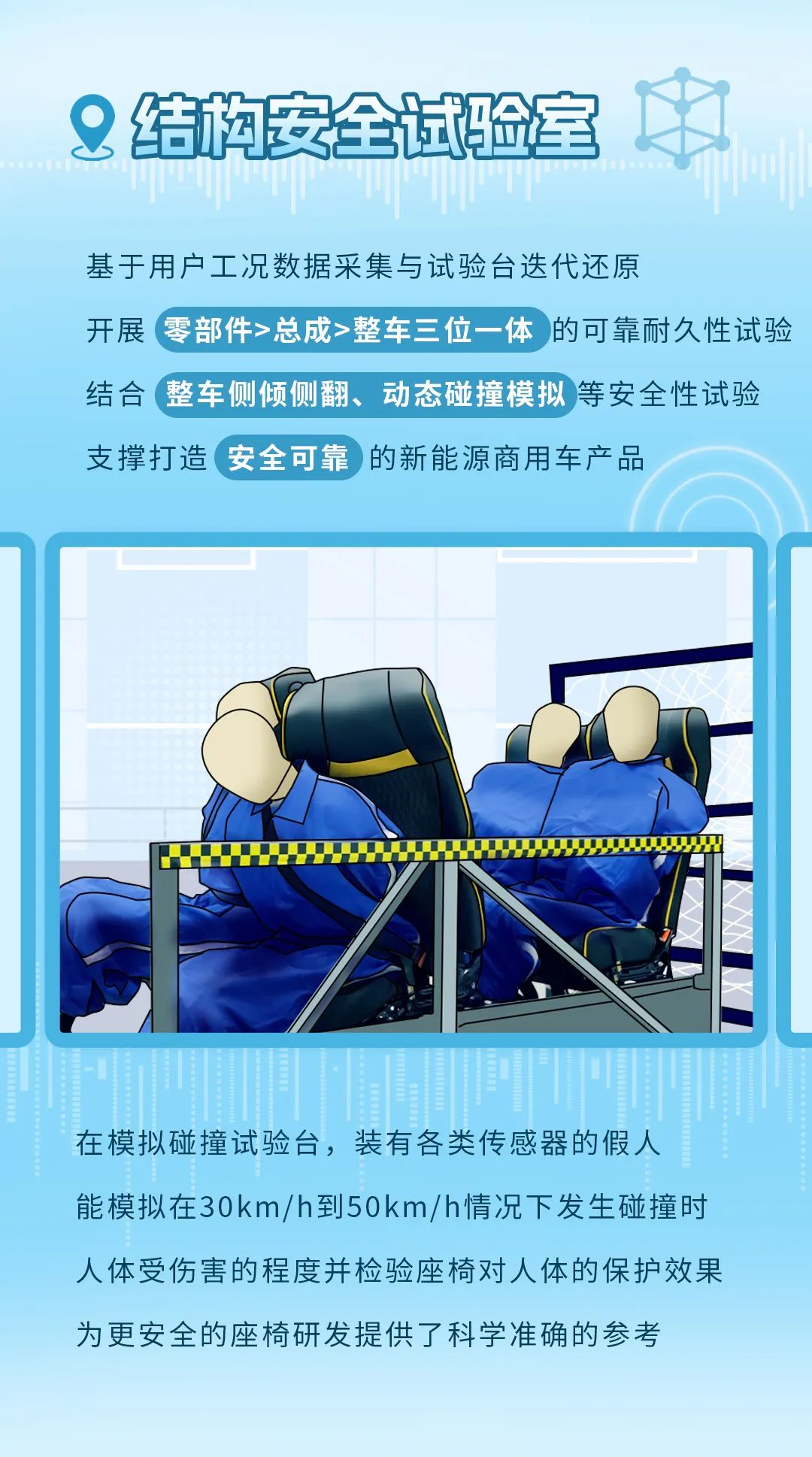 新质letou国际米兰官网丨厚植新质生产力，，，，，，，铸就品质“新高度”