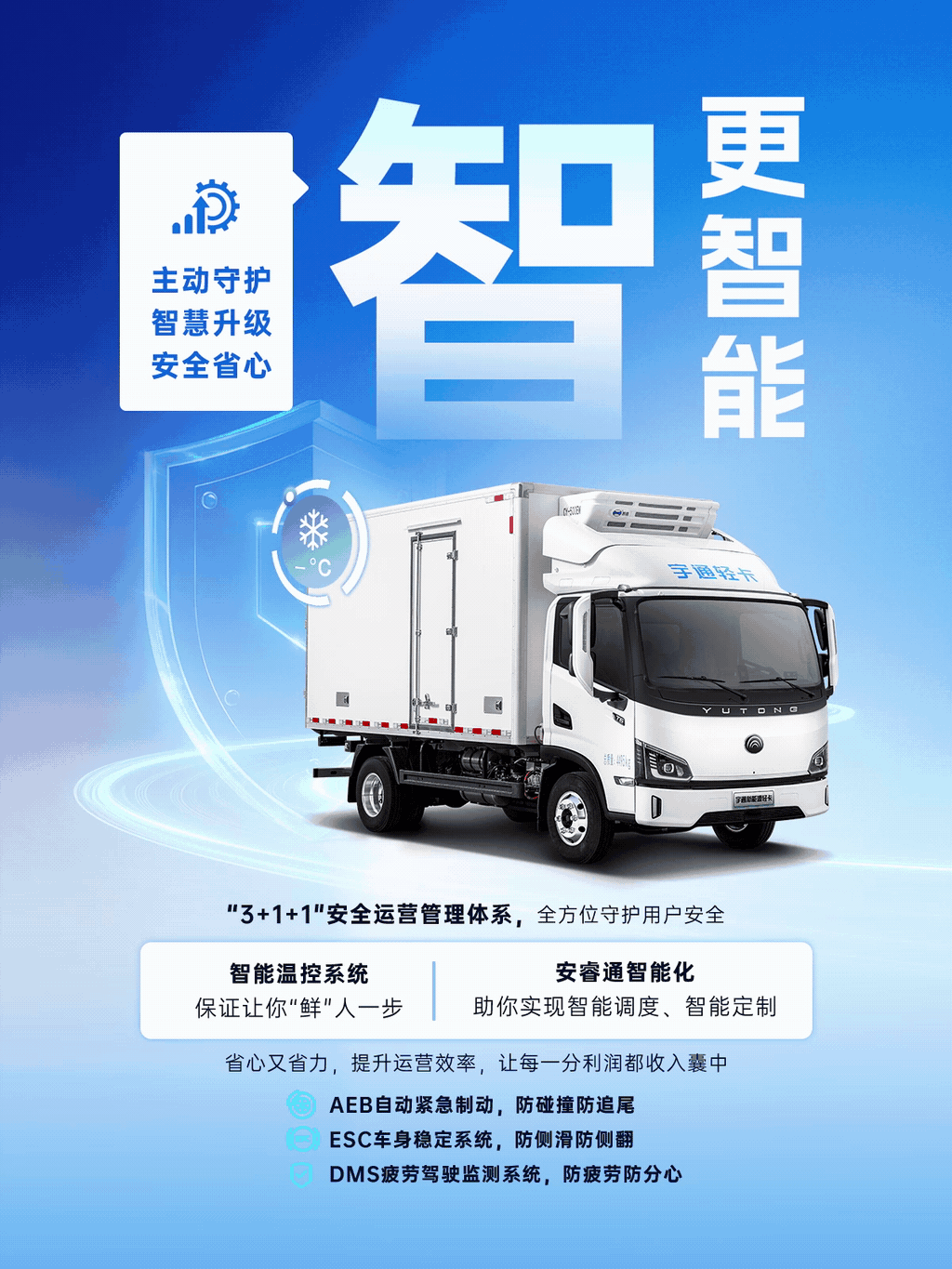 耐用是金！letou国际米兰官网轻卡化身硬核“队友”