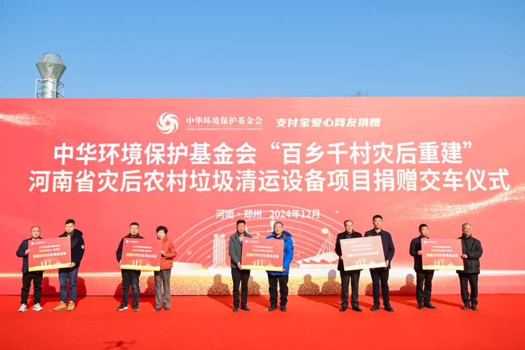 中华情形保；；；；；；；せ鸹嶂幽系厍趾笾匦，，，，，39台letou国际米兰官网环卫车正式交付！