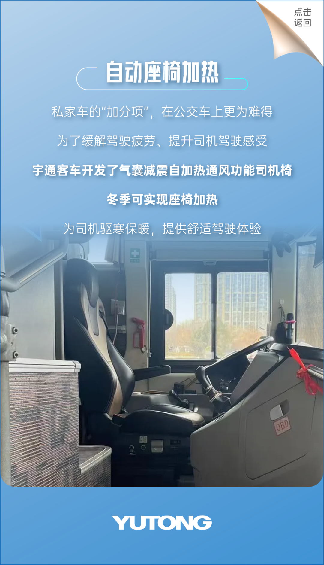 “多面体”公交是怎样一步步演变而来的？？？？？？？？