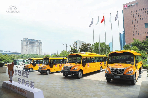 校车服务怎样升级 2023中国校车行业岑岭论坛给出谜底