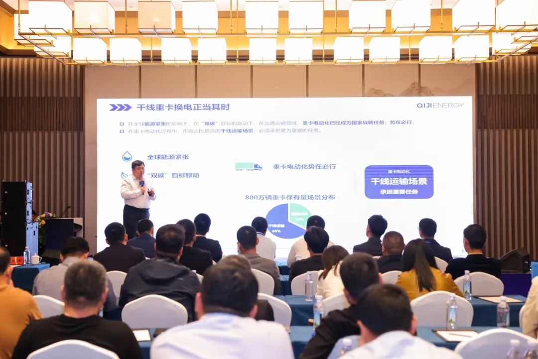 加速拓展全场景运输，，，，，letou国际米兰官网重卡在日照宣布底置换电新品！