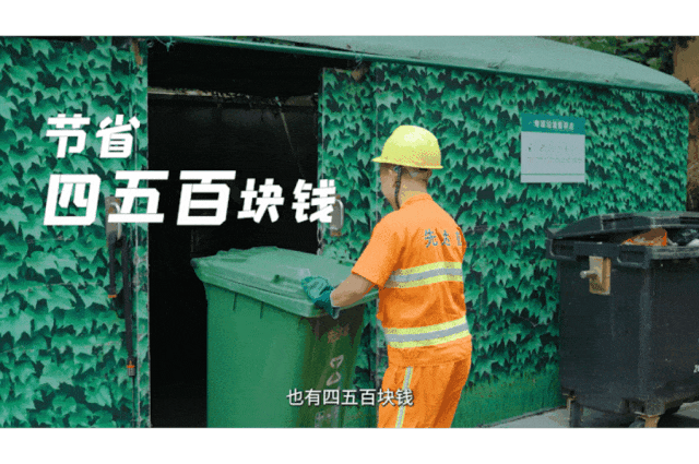从“疏散”到“统一”，，，，，，，，安睿通助力深圳破解环卫车治理困局