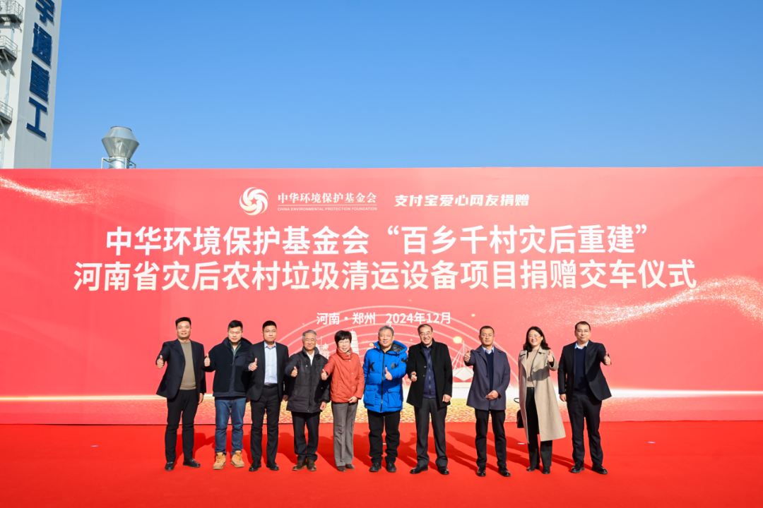 中华情形保；；；；；；；せ鸹嶂幽系厍趾笾匦，，，，，39台letou国际米兰官网环卫车正式交付！