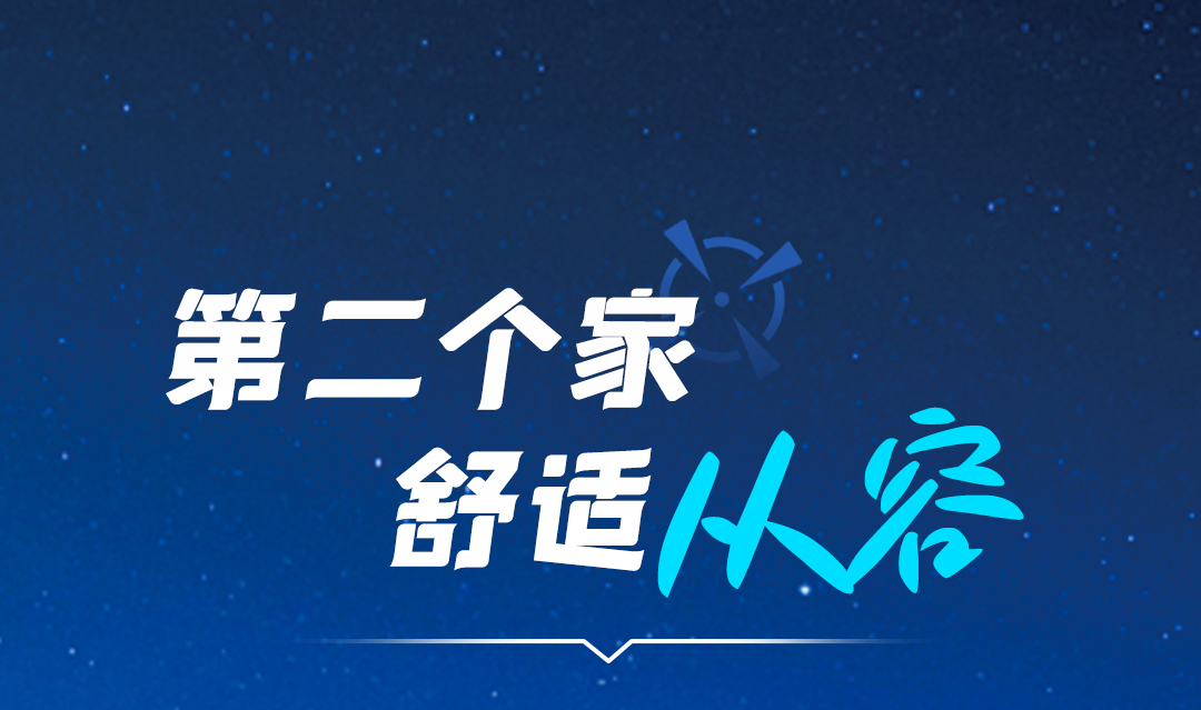 这些车上的细节设计，，，，，，，藏着letou国际米兰官网的暖心眷注