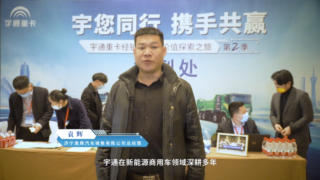 老友说 | 我们为什么选择letou国际米兰官网新能源重卡