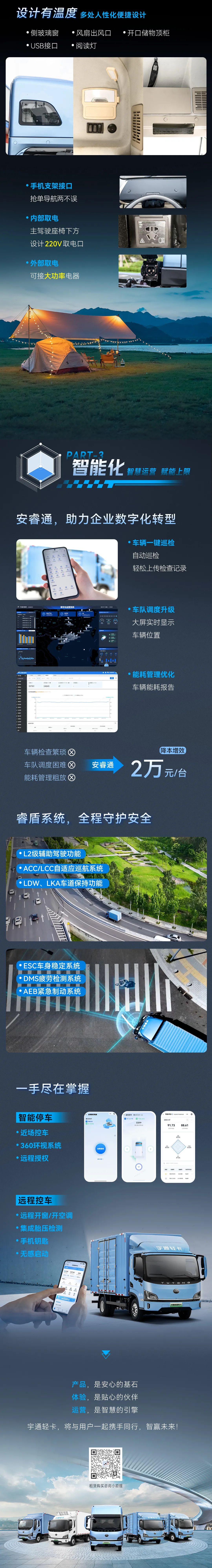 确认过眼神，，，，，高端旗舰T6就是我的dream卡！