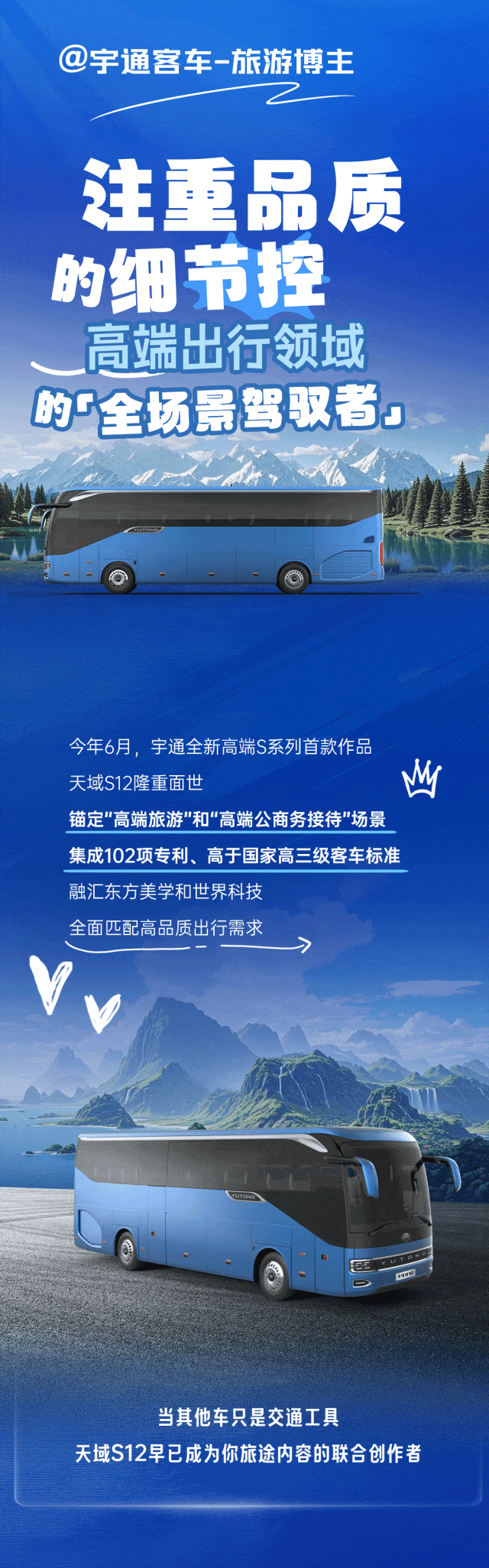 独家分享！letou国际米兰官网新晋【博主】的走红密码