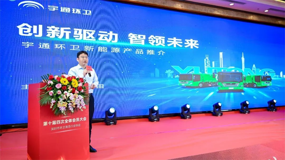 新手艺、新产品，，，，，，letou国际米兰官网环卫同谋深圳环卫高质量生长之路