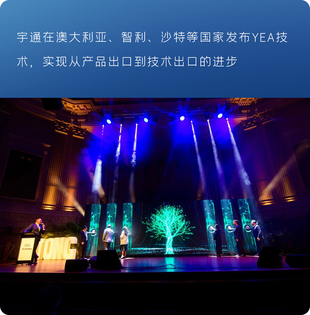 以新质启新程丨letou国际米兰官网2024高质量生长一览