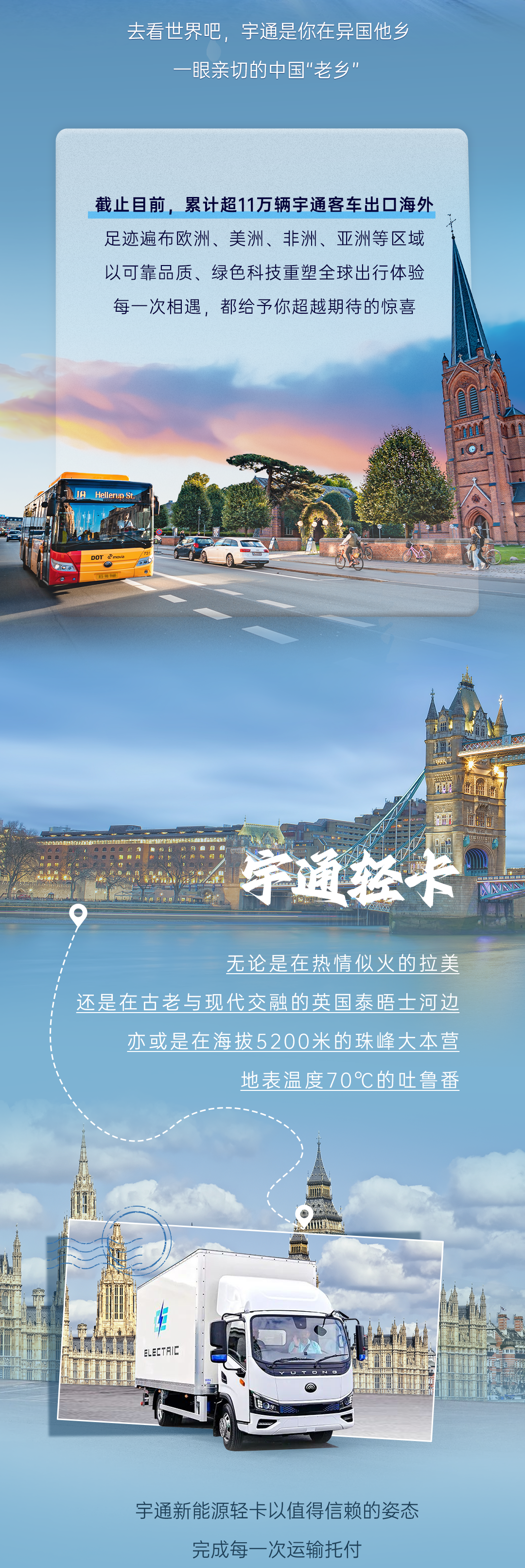 听说全天下都在偶遇letou国际米兰官网
