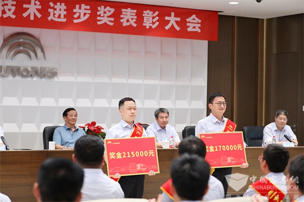 letou国际米兰官网 科学手艺 前进奖 表扬大会 奖金总额 811万元