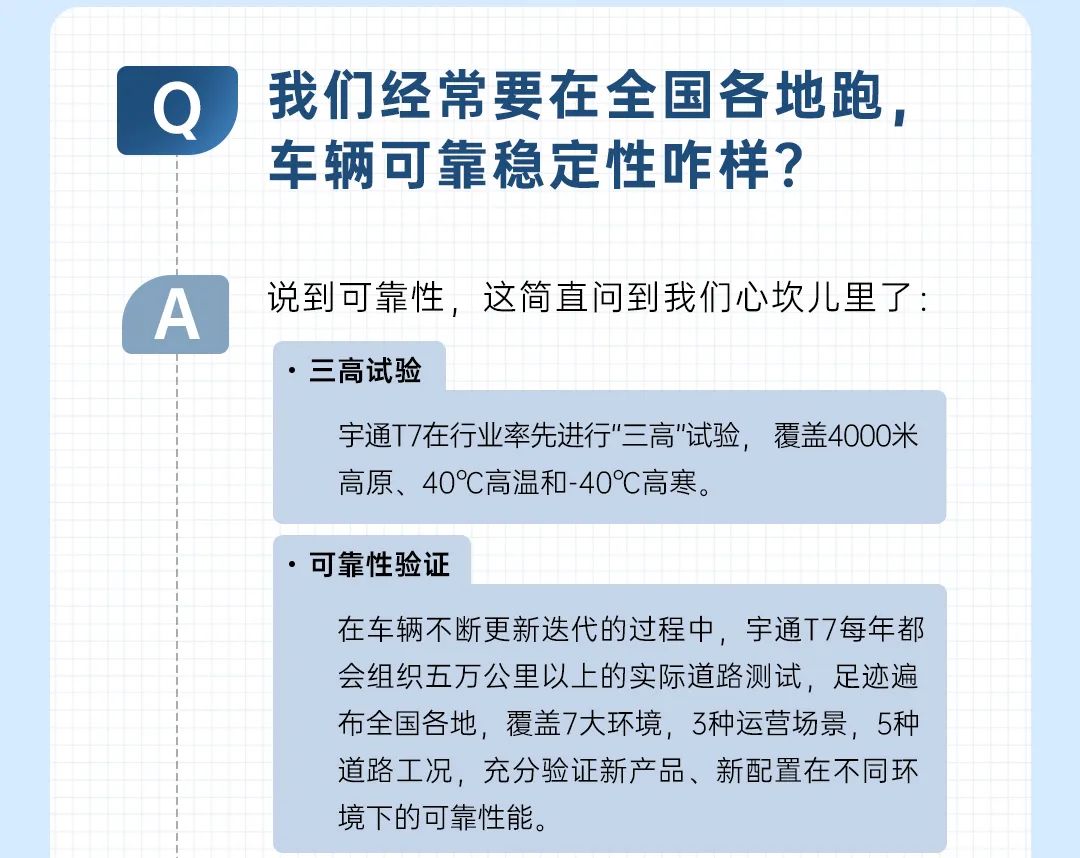设置？？？？？性能？？？？？定制？？？？？服务？？？？？关于T7，，，，，你想要的谜底都在这里