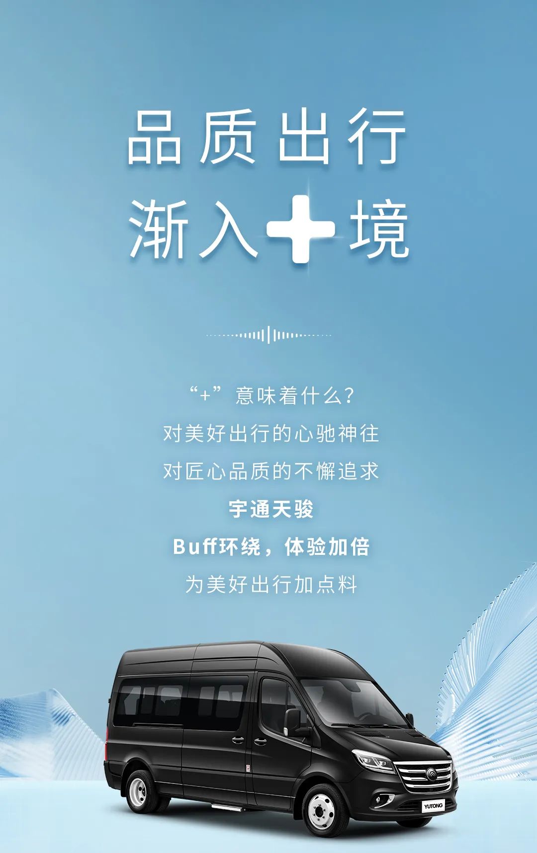 加一点，，，，，再“佳”一点