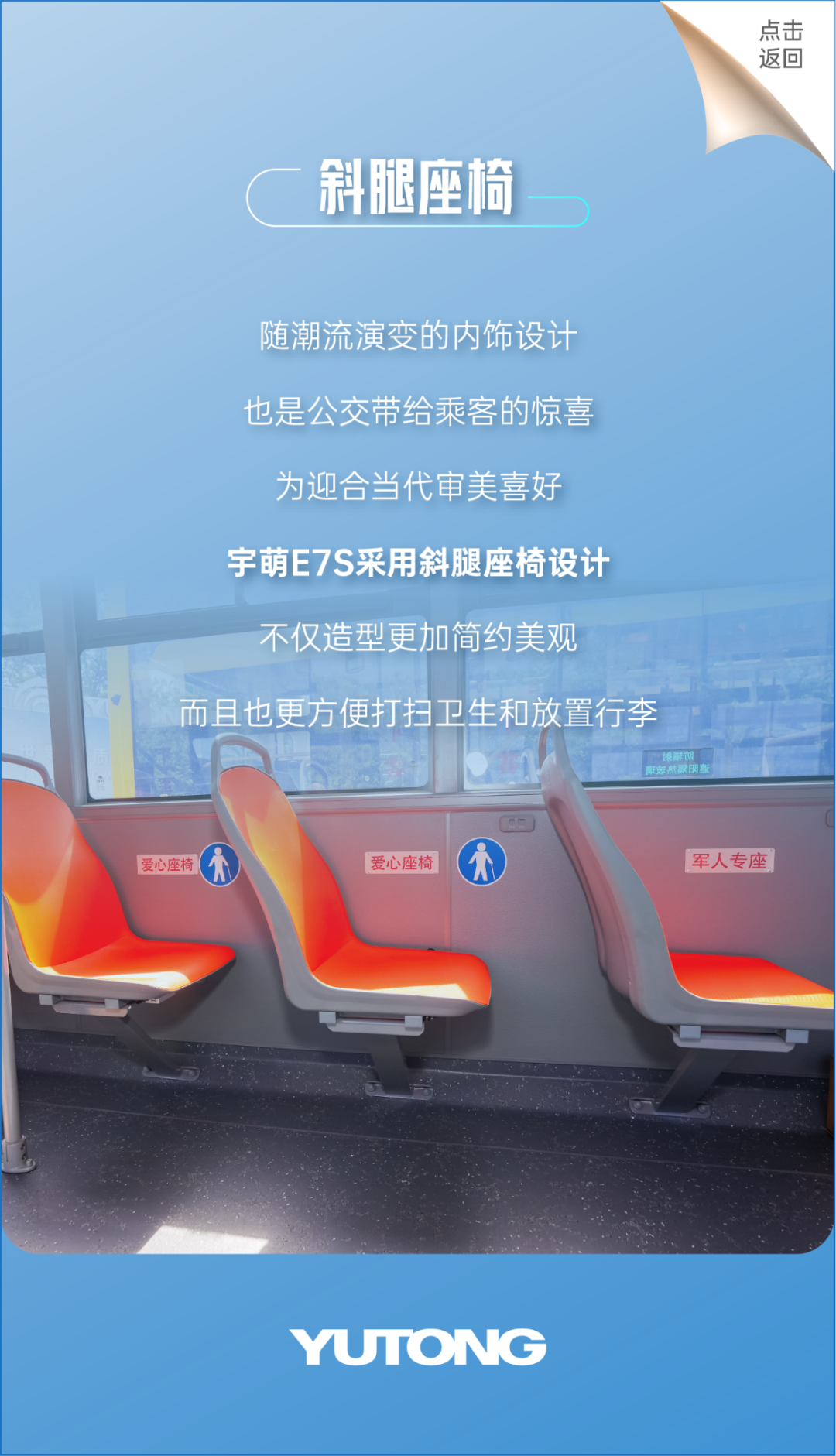 “多面体”公交是怎样一步步演变而来的？？？？？？？？